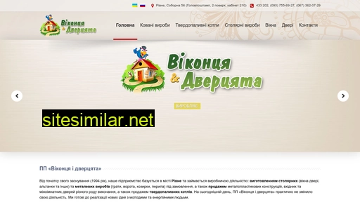 kovalstvo.com.ua alternative sites