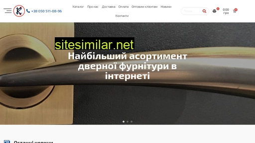 kozak-zamki.com.ua alternative sites