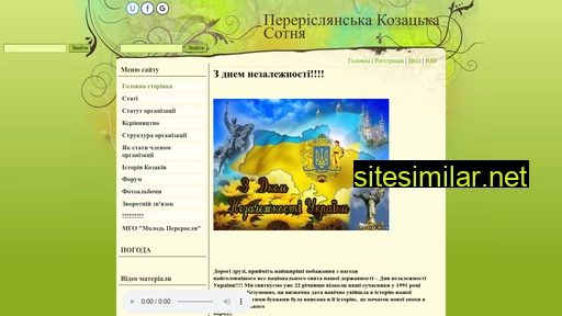 koza4ok.at.ua alternative sites