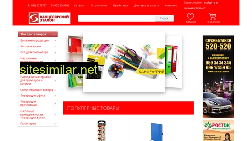 k-etalon.com.ua alternative sites