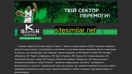 k-sector.com.ua alternative sites