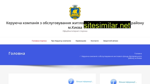 kpdnipro.kiev.ua alternative sites