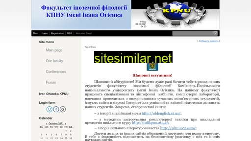 kpnukonf.at.ua alternative sites
