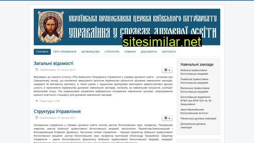 kp-osvita.org.ua alternative sites