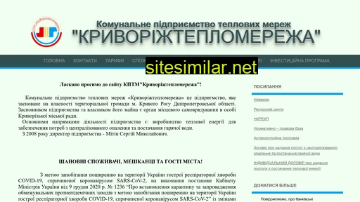 kpts.dp.ua alternative sites