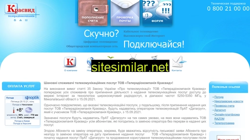kraevid.com.ua alternative sites