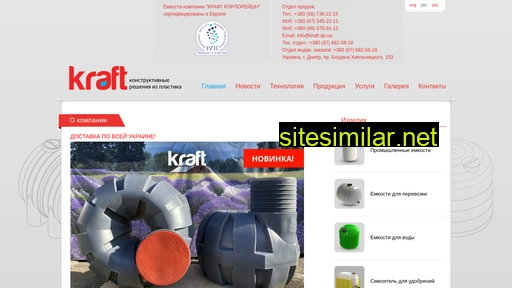 Kraft similar sites