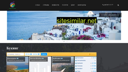 Kraski-mira similar sites