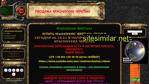 krasnoyhaya.at.ua alternative sites