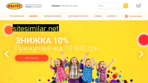 kravchenko-tex.com.ua alternative sites