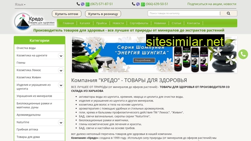 kredoplus.com.ua alternative sites
