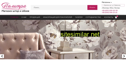kremen-oboi.com.ua alternative sites
