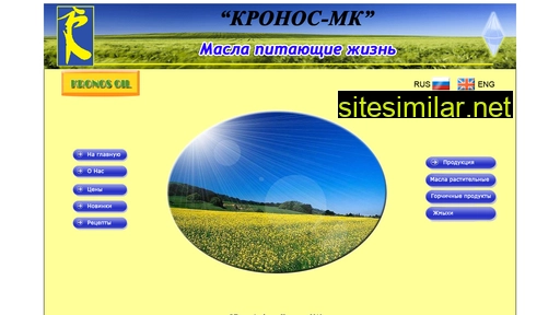 kronos-oil.com.ua alternative sites