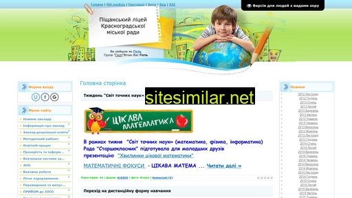 krpichan.ucoz.ua alternative sites