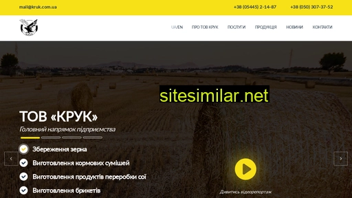 kruk.com.ua alternative sites