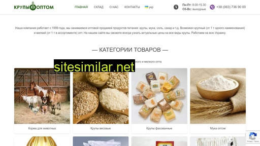 krupy-optom.com.ua alternative sites