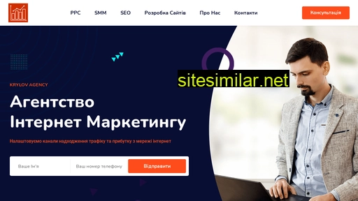 krylovcompany.com.ua alternative sites