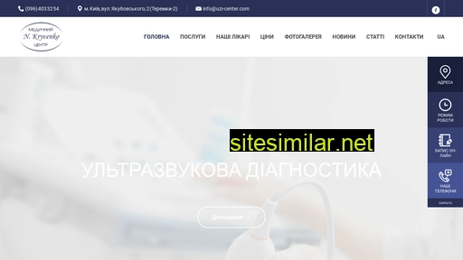 kryvenko-clinic.com.ua alternative sites