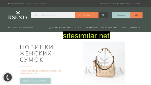 kseniia.ua alternative sites