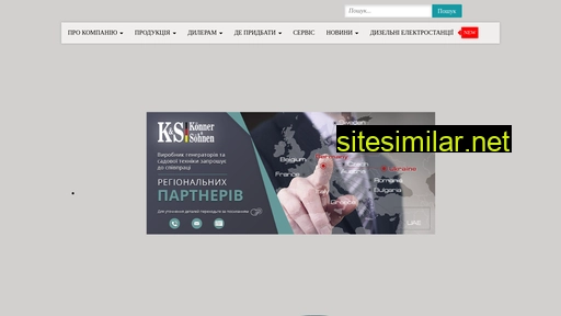 ks-power.com.ua alternative sites