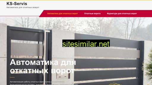 ks-servis.com.ua alternative sites