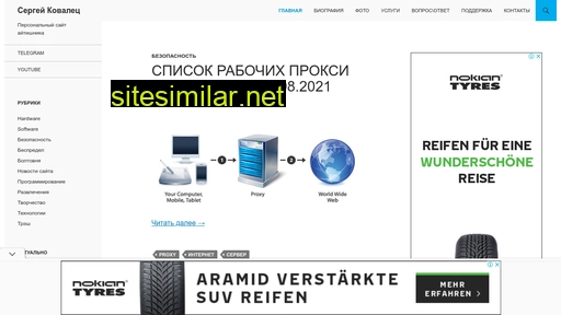 kss.pp.ua alternative sites