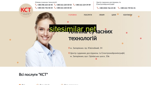 kstclinic.com.ua alternative sites