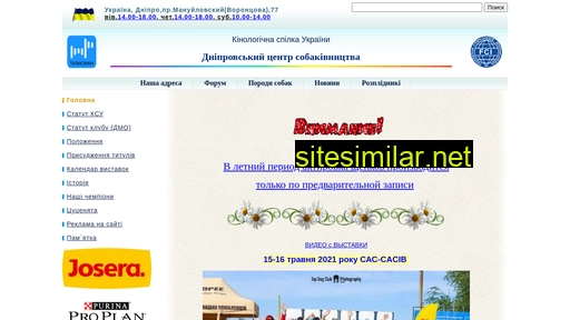 ksu-dnepr.dp.ua alternative sites