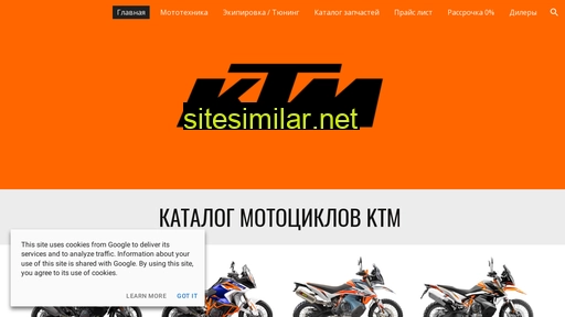 ktm.com.ua alternative sites
