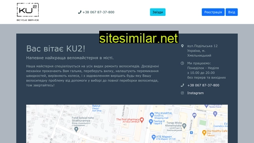 ku2.com.ua alternative sites