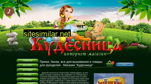 kudesnica7km.com.ua alternative sites