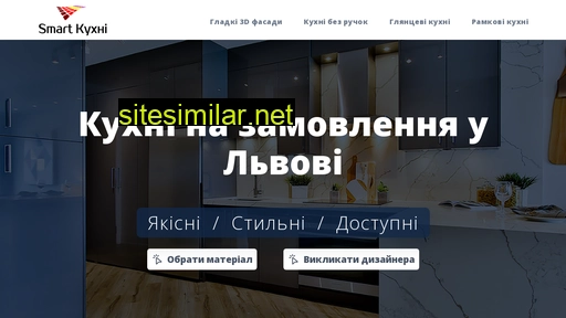 kuhni.in.ua alternative sites