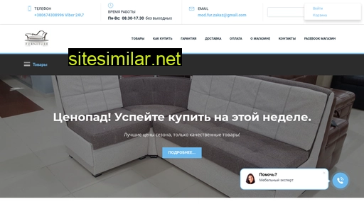 kukhonnyy-ugolok.com.ua alternative sites