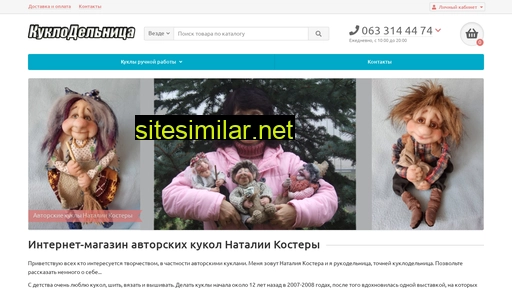 kuklodelnica.com.ua alternative sites