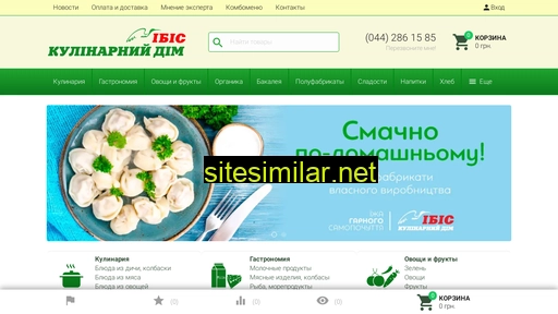 kuldom.ua alternative sites