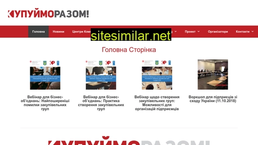 kupuimorazom.org.ua alternative sites
