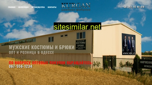 Kurgan similar sites