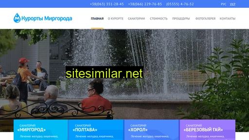 kurortymirgoroda.com.ua alternative sites