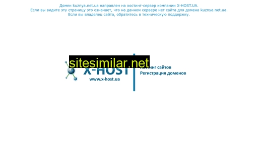 kuznya.net.ua alternative sites