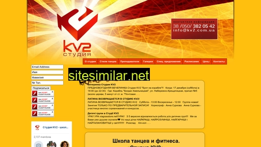kv2.com.ua alternative sites