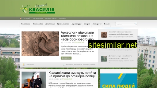 kvasyliv.rv.ua alternative sites