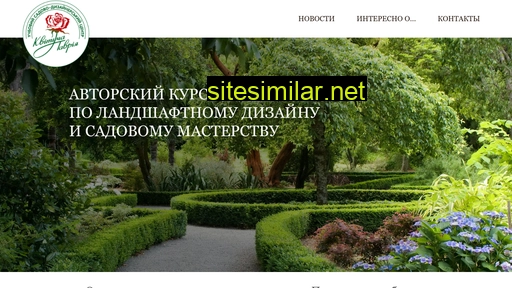 kvita.in.ua alternative sites