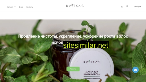 kvitkas.com.ua alternative sites