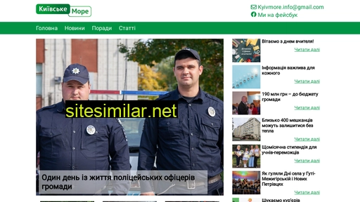 kyiv-more.org.ua alternative sites