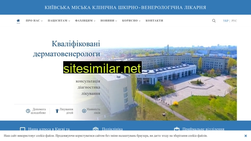 kyivdermatology.com.ua alternative sites