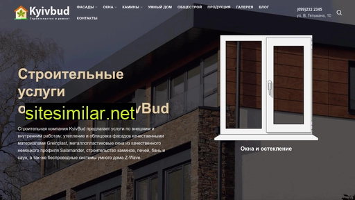 kyivbud.com.ua alternative sites