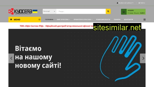 kyocera.biz.ua alternative sites