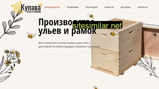 kypava.com.ua alternative sites