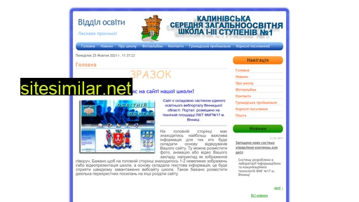 kzedu.vn.ua alternative sites
