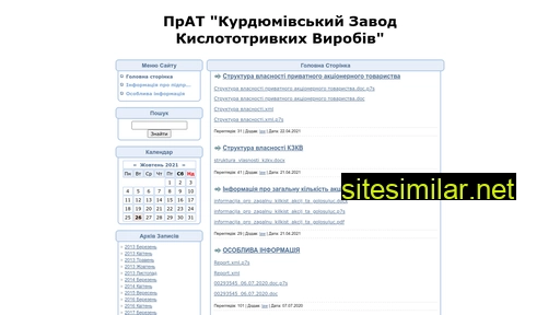 kzki.at.ua alternative sites